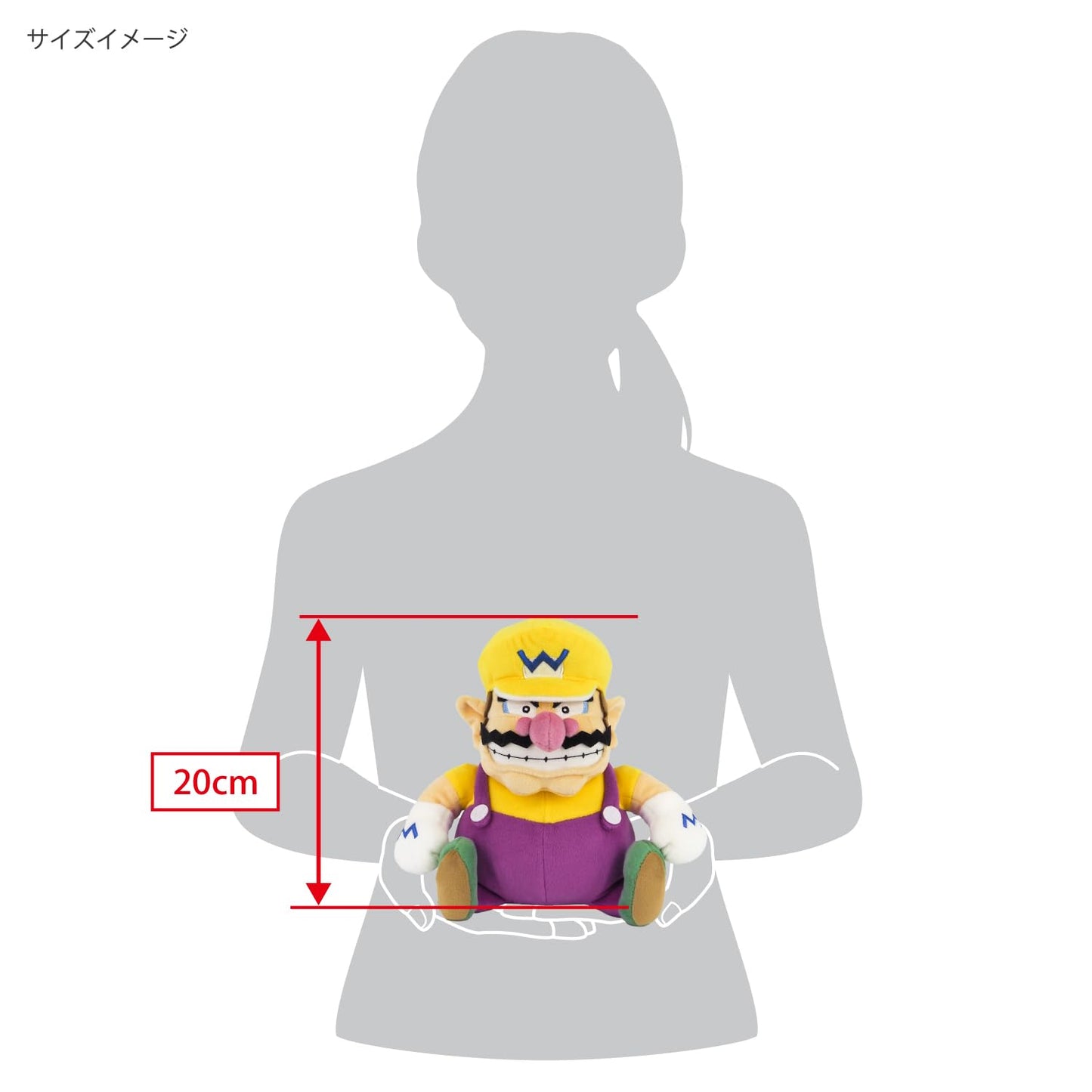 Sanei Super Mario All Star Collection-AC08-10-Inch Wario Small Plush