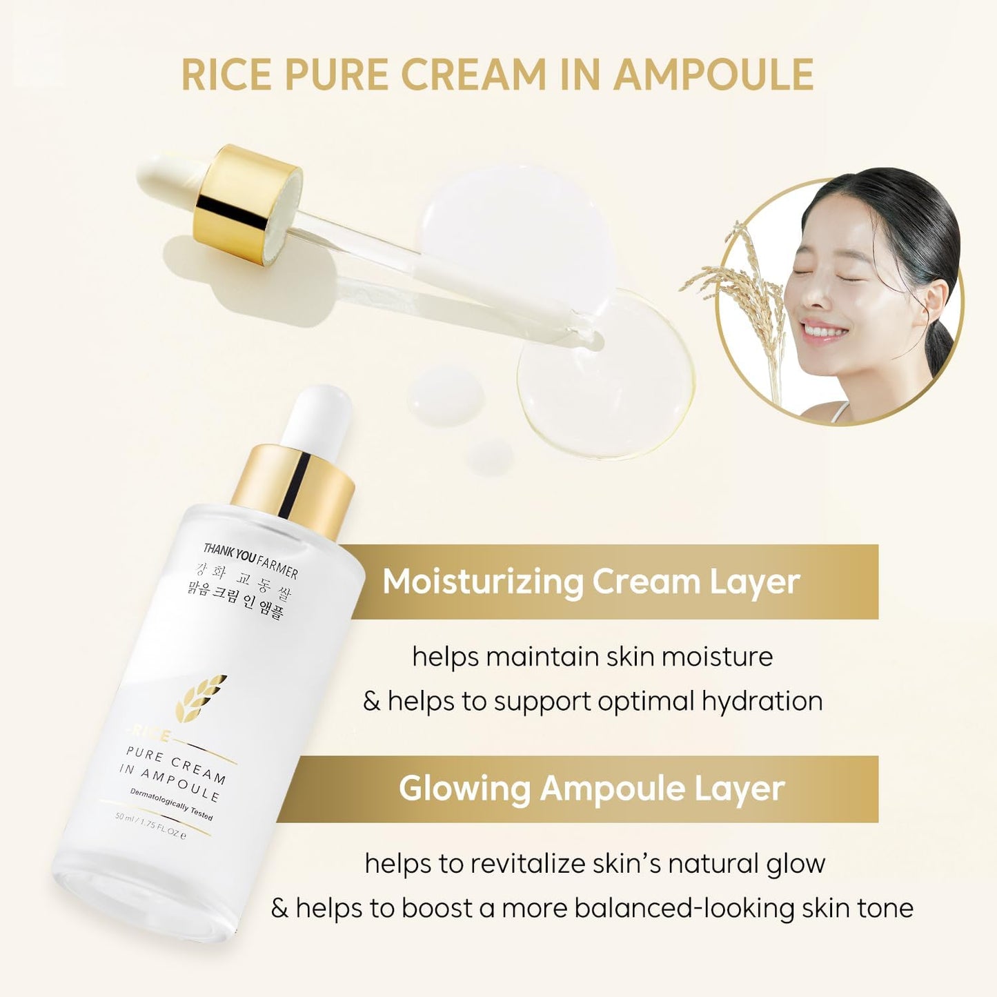 THANKYOU FARMER Rice Pure Cream In Ampoule, Double Layered Formula, Glass skin, Dermatologist Tested, Korean Rice Extracts, Niacinamide, Fragrance-Free, 1.75 fl.oz (50ml)