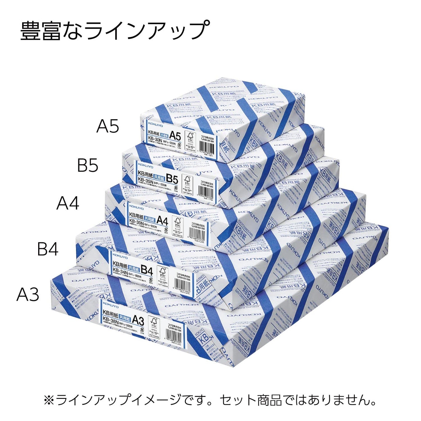Kokuyo A3 KB Paper 11.69 × 16.54 in, 1 Ream (500 Sheets), 80 Bright White Copy Printer Paper in Office/School/Home - 17 lb/64gsm Jam-Free, Perfect for Printing, FSC Certified (KB-38N)