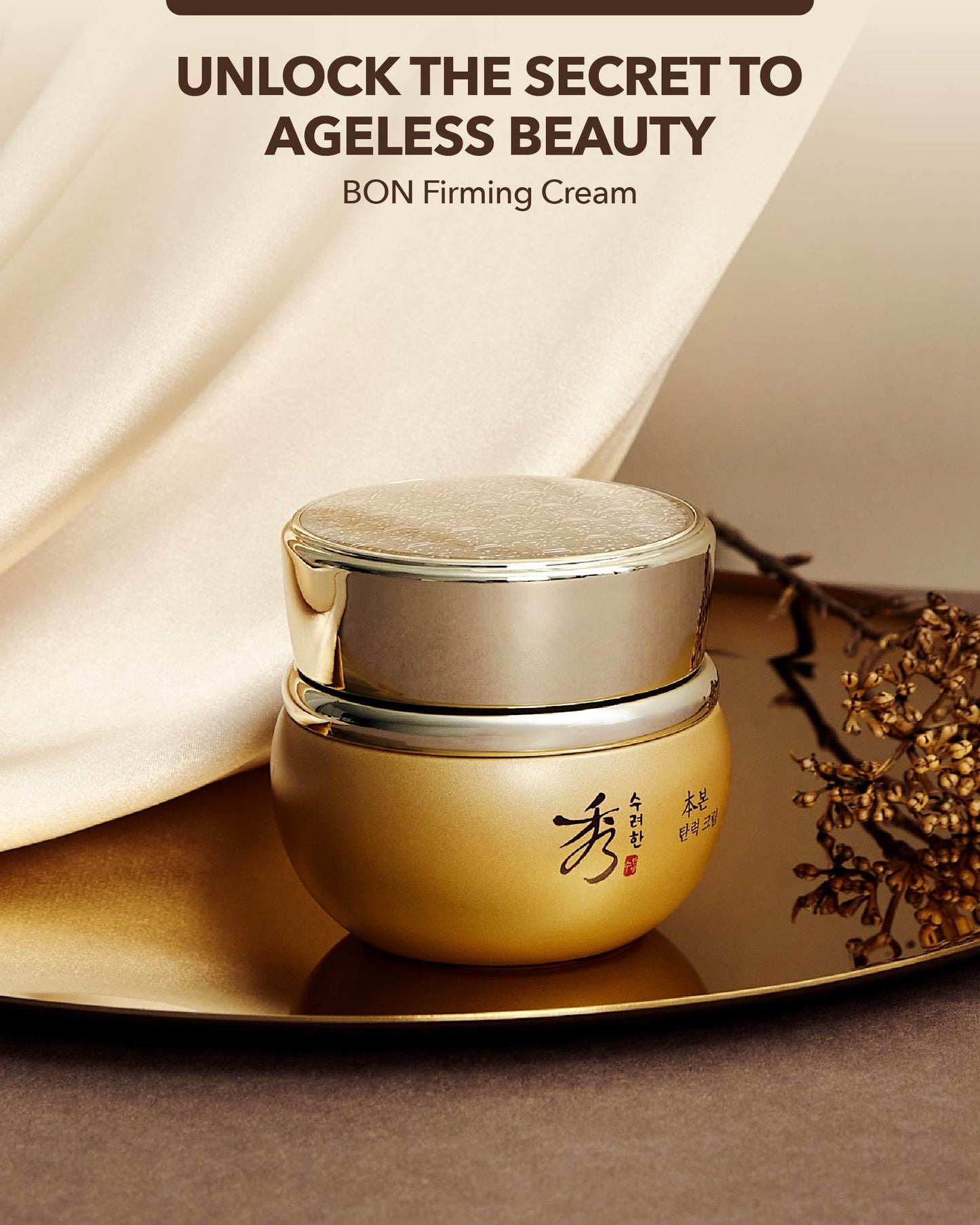Sooryehan Bon (Firming Cream, 2.5fl oz) - Tighten & Nourish, Korean Skin Care. Elasticity Care Moisturizer for Face, Neck by LG Beauty. Ginseng, Ginsenocide, Amino Acids.