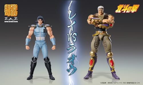 Medicos Fist of The North Star: Rei Chozokado Action Figure