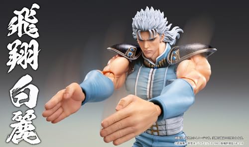 Medicos Fist of The North Star: Rei Chozokado Action Figure