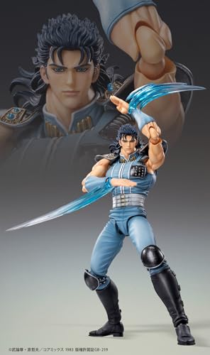 Medicos Fist of The North Star: Rei Chozokado Action Figure