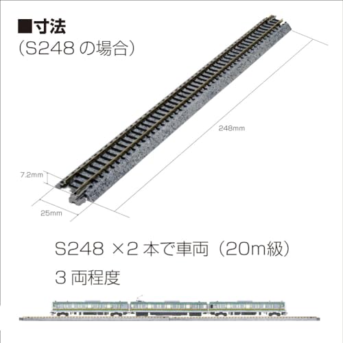 Kato KAT20210 N 310mm 12-3/16" Double Crossover