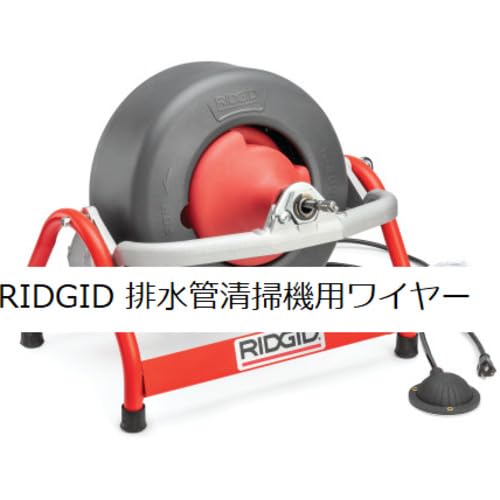 Ridgid Drain Cleaning Cable, 5/16 In. x 25 ft. (62235)