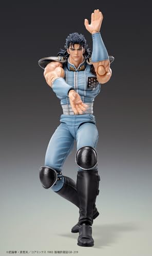 Medicos Fist of The North Star: Rei Chozokado Action Figure