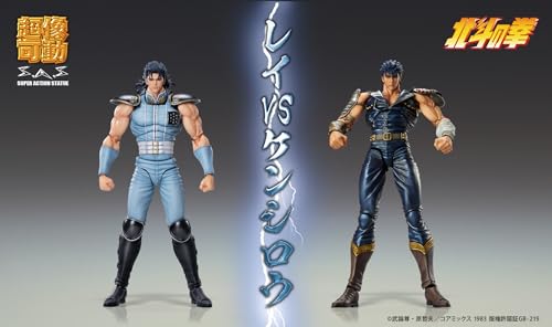 Medicos Fist of The North Star: Rei Chozokado Action Figure