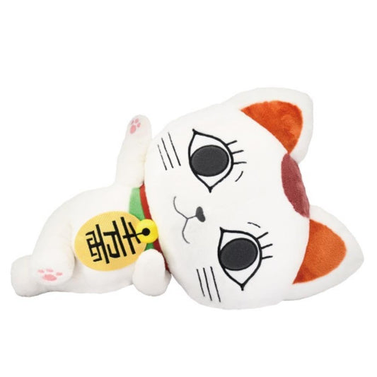 Bandai Namco NUI - DanDaDan - Turbo Granny (Beckoning Cat) NuiMotions Plush