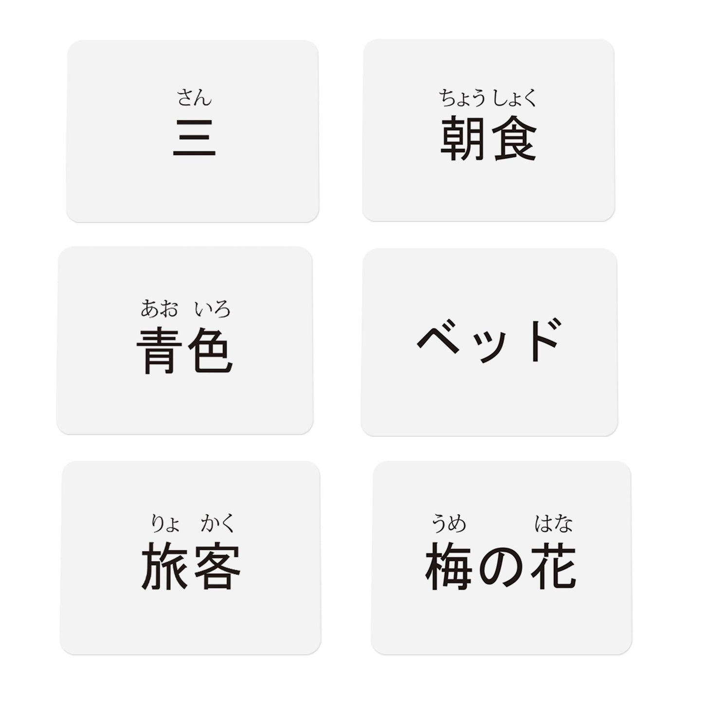 Japanese Vocabulary Flash Cards for Beginners (with Illustrations and Example Sentences), Standard Playing Card Size, Sturdy, Water Resistant