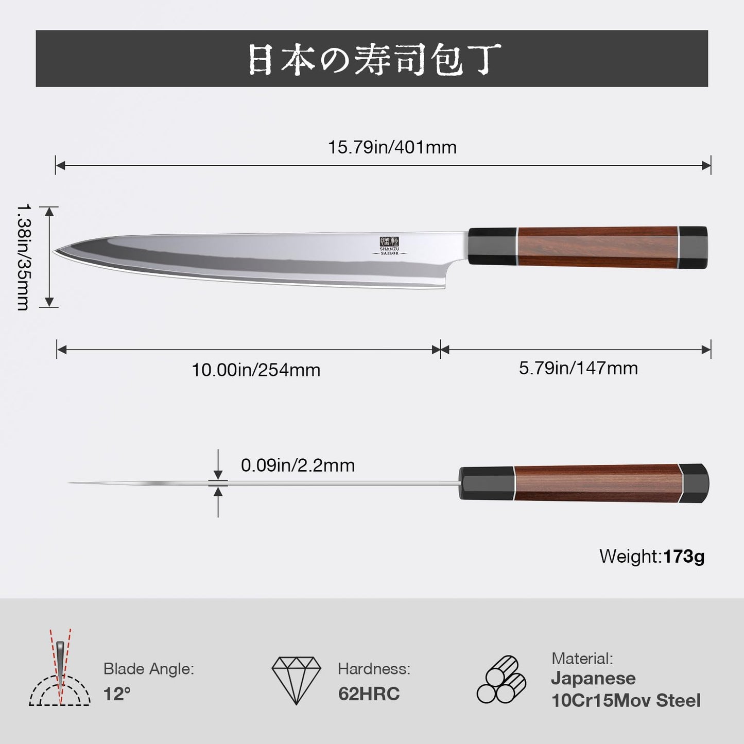 SHAN ZU 10 Inch Japanese Sushi Knife, 9 Layers 10Cr15MoV High Carbon Steel Sashimi Knife, Sharp Cutting Yanagiba Knives with Red Sandalwood Handle for Sushi Making, Slicing & Fish Knives