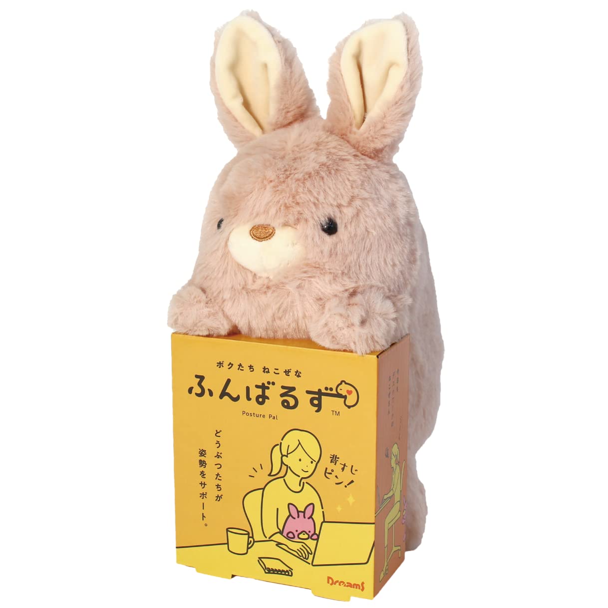 Dreams VRT42833 Large Plush Rabbit Posture Support Back Muscle Pin