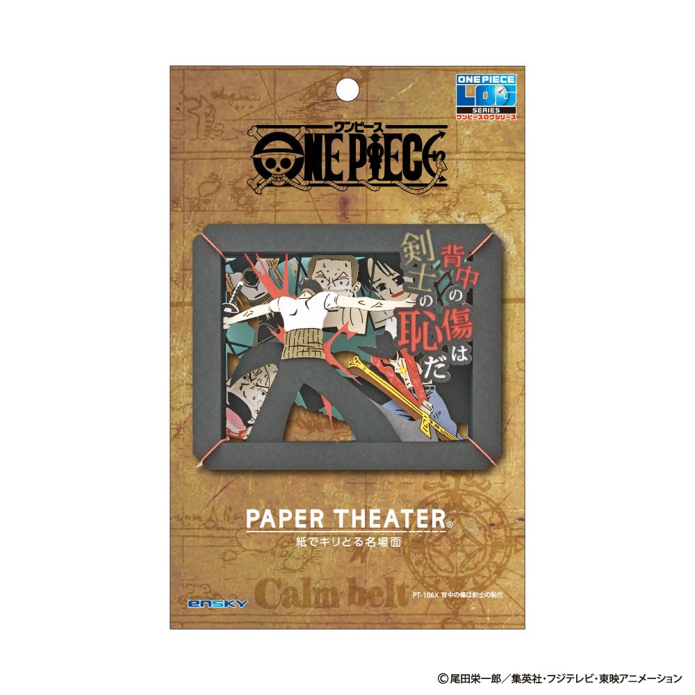 ensky - One Piece - The Scar on My Back is a Disgrace to a Swordsman Paper Theater