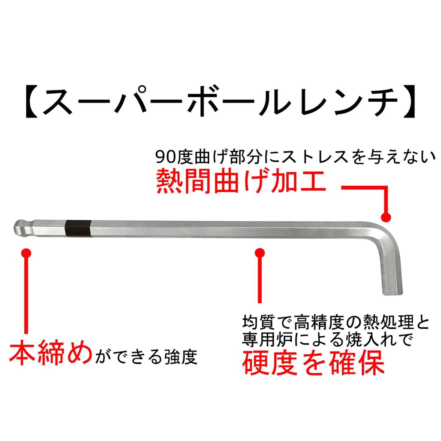 Wise SBL-1000 Ball Point Hex Key Wrench Set of 9 (Long Handle Included) Made in Japan/Can Be Tightened