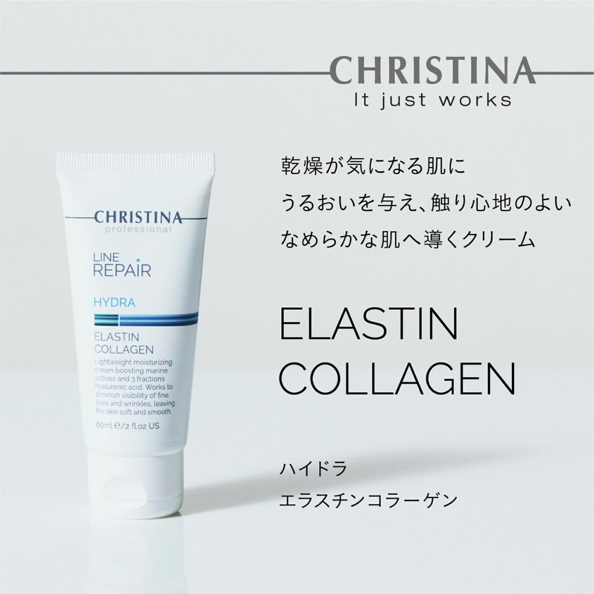 -CHRISTINA- Line Repair Hydra Elastin Collagen - For Normal Skin 60ml / 2 fl.oz