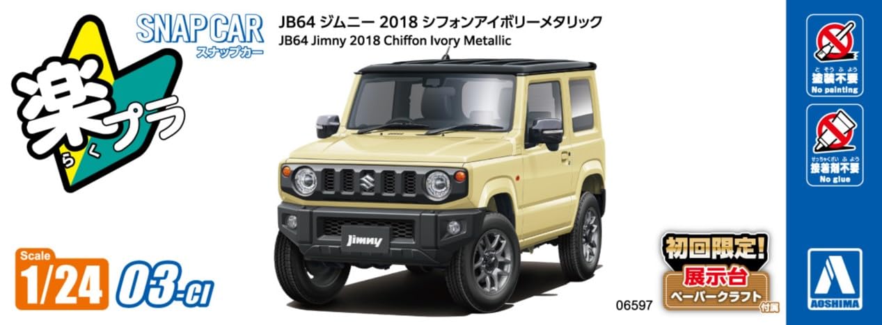 Aoshima JB64 Jimny 2018 Chiffon Ivory Metallic 1:24 Scale Model Kit