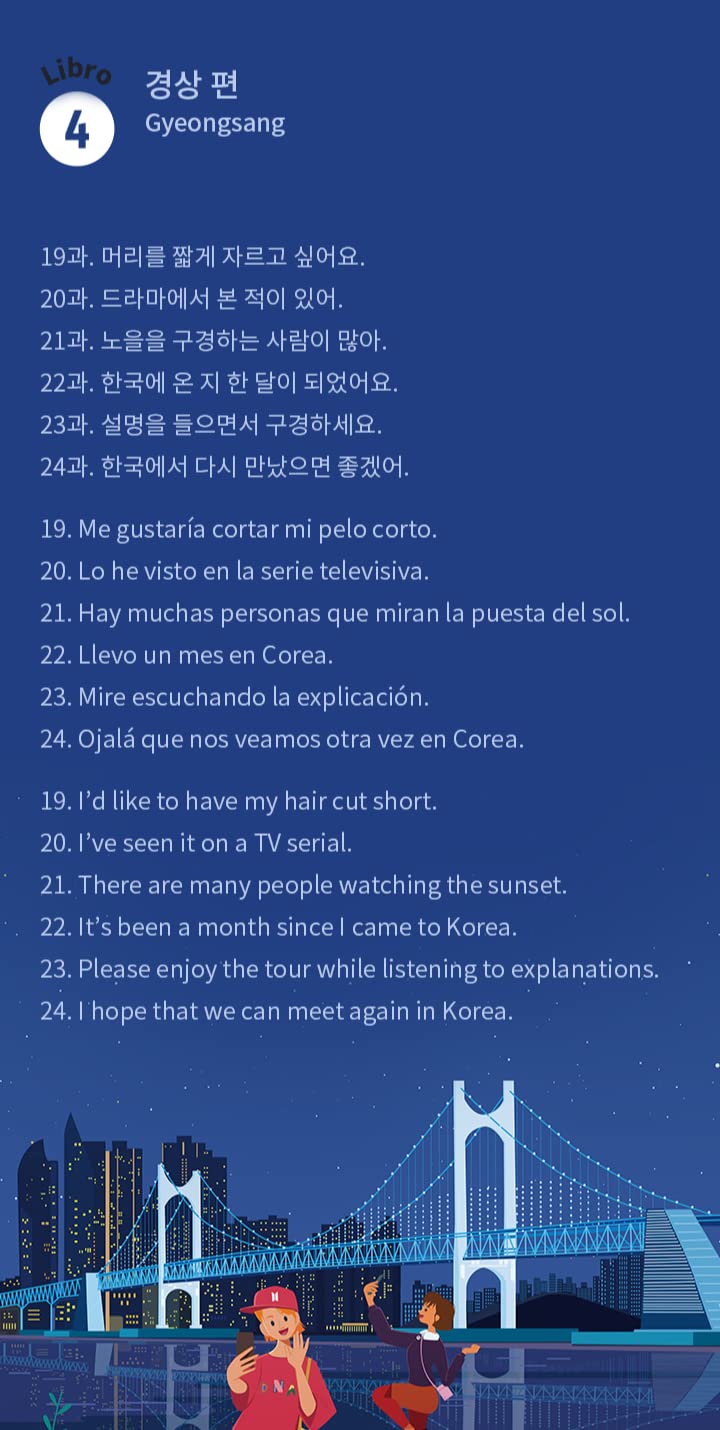 Learn Korean with BTS Spanish Edition - Official BTS Merchandise, Kpop Merch, Gift Idea for BTS Fans, Basic Level Korean Learning Kit/All Ages (Kids to Adults), Includes MotiPen