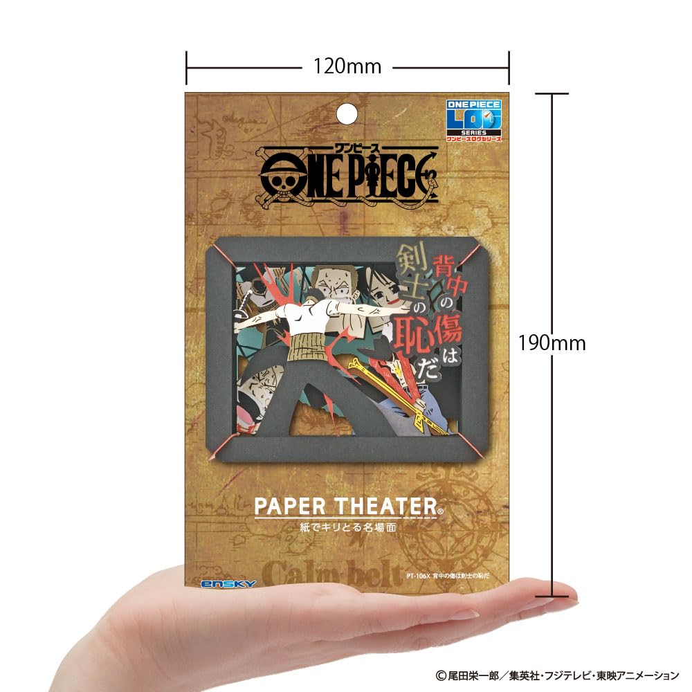 ensky - One Piece - The Scar on My Back is a Disgrace to a Swordsman Paper Theater