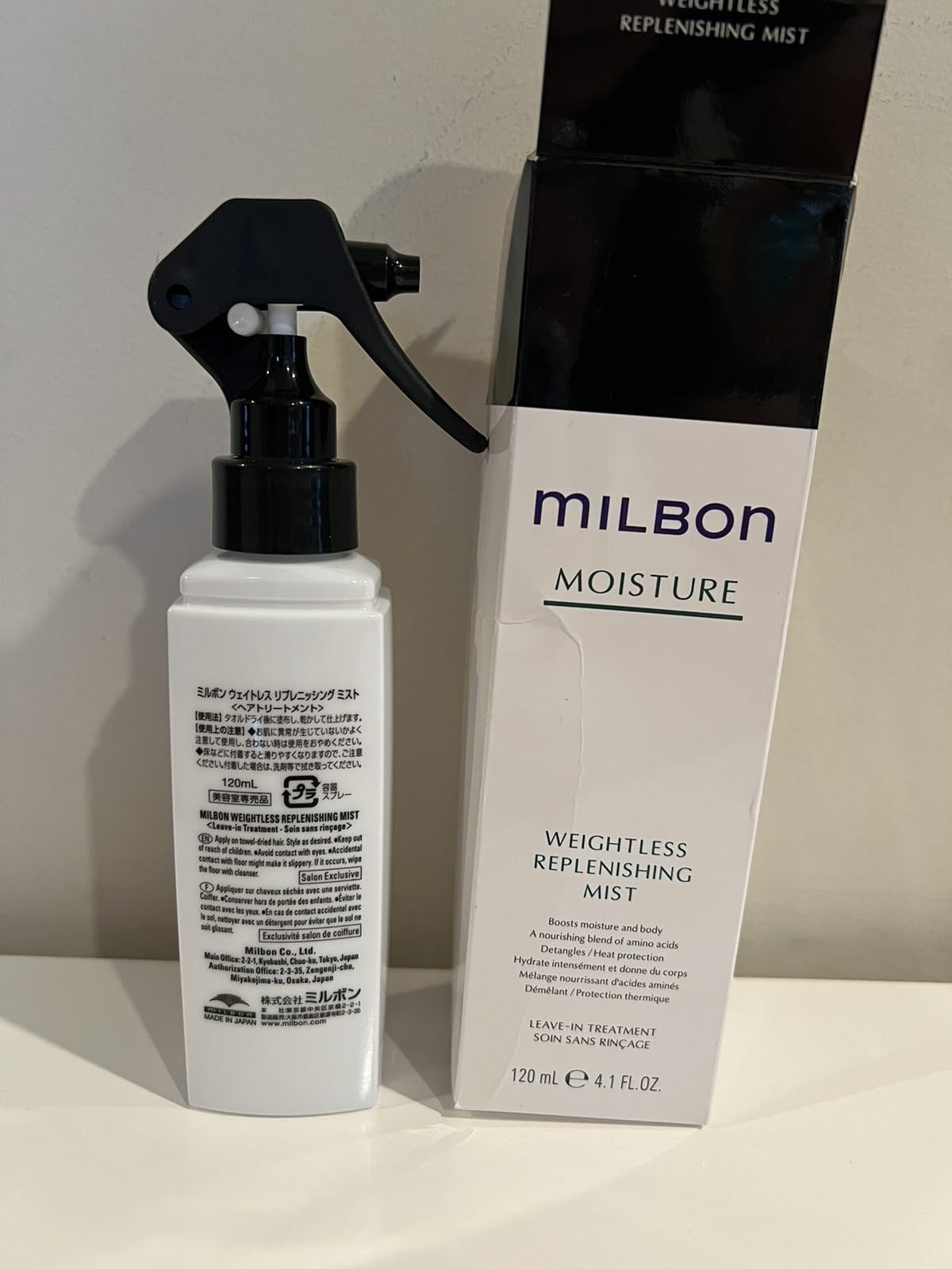 Milbon Weightless Replenishing Mist