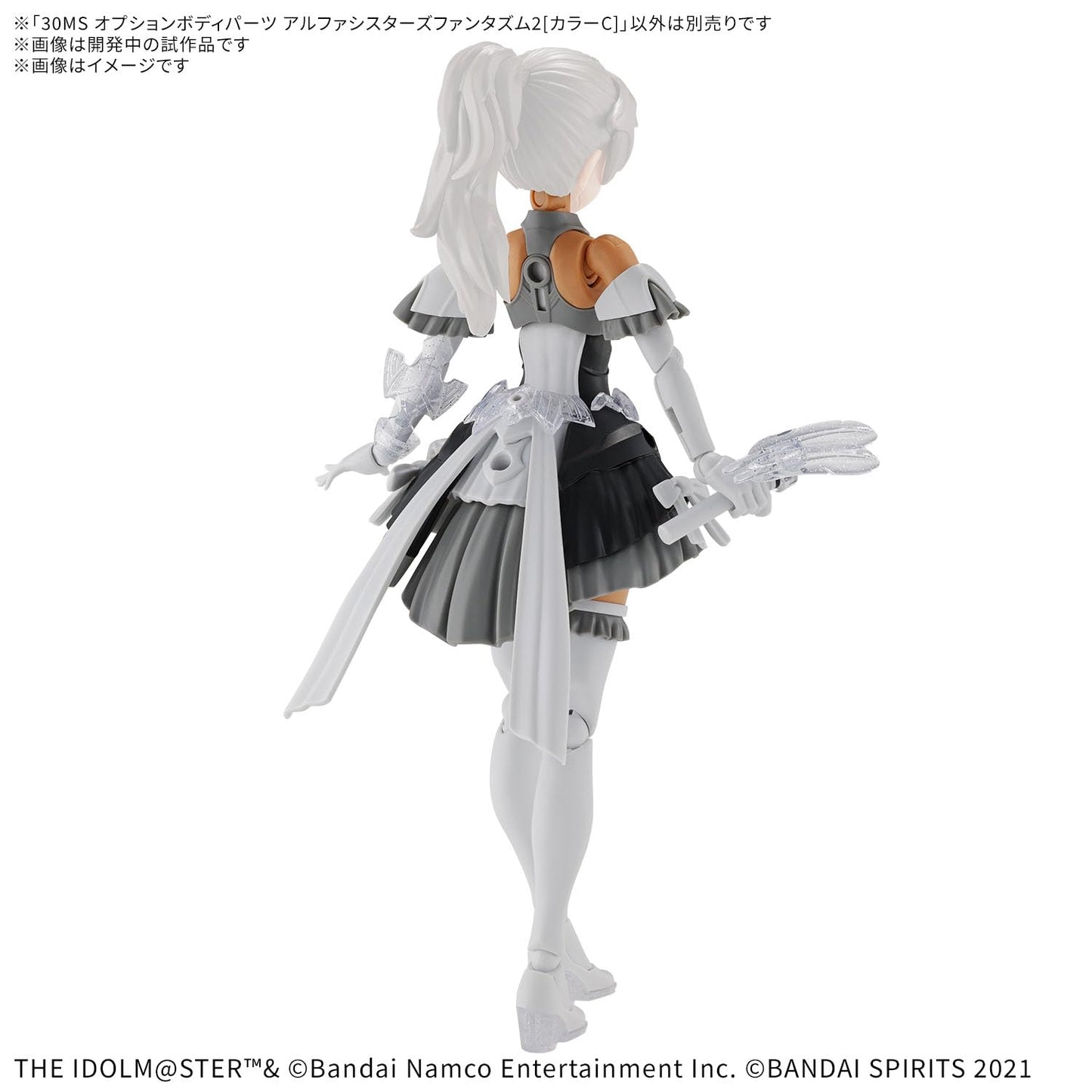 Bandai Hobby - Idolm@Ster - Option Body Parts Alpha Sisters Phantasm 2 [Color C] 30 MS Model Kit