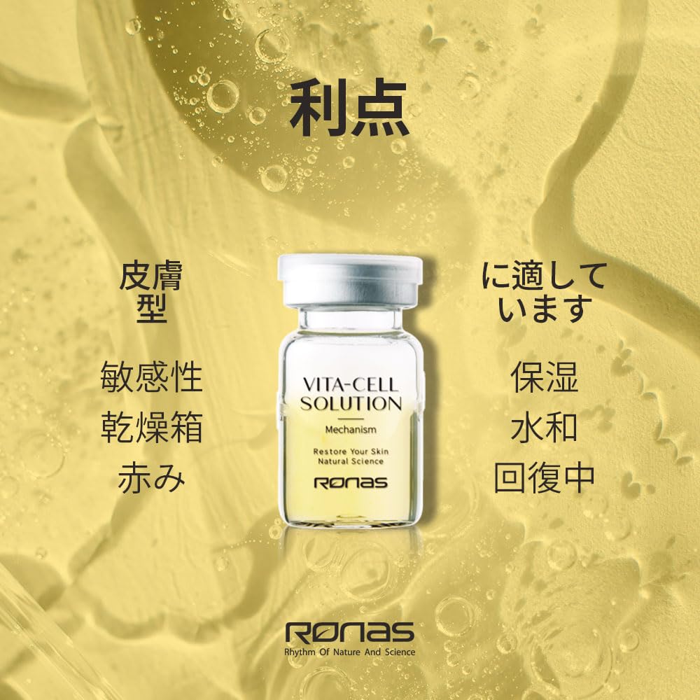 Ronas VITA Cell Solution,Anti Aging Serum for Face neck with Hyaluronic Acid,Vitamin C, Ceramide, Beta glucan, Hydrating Tone up serum for Dark Spots, Fine Lines & wrinkles 0.16oz 10vial, 1.6 Fl Oz