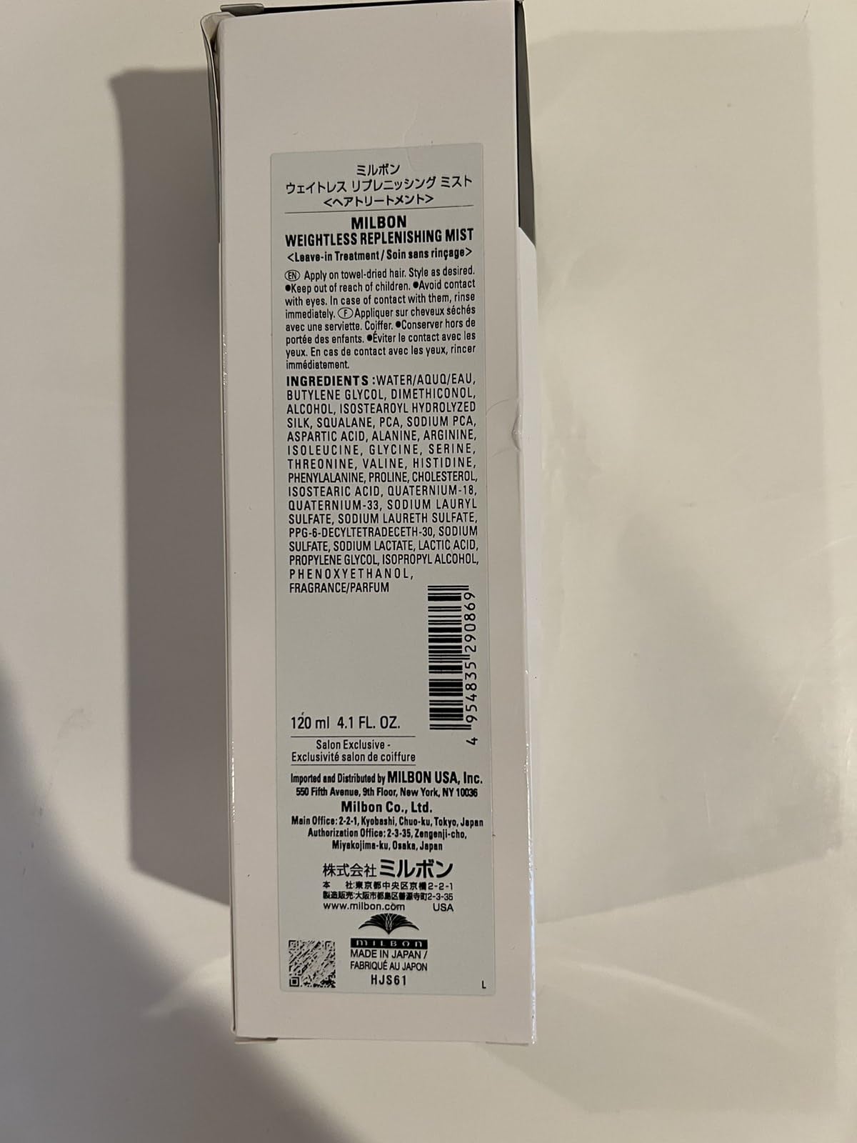 Milbon Weightless Replenishing Mist