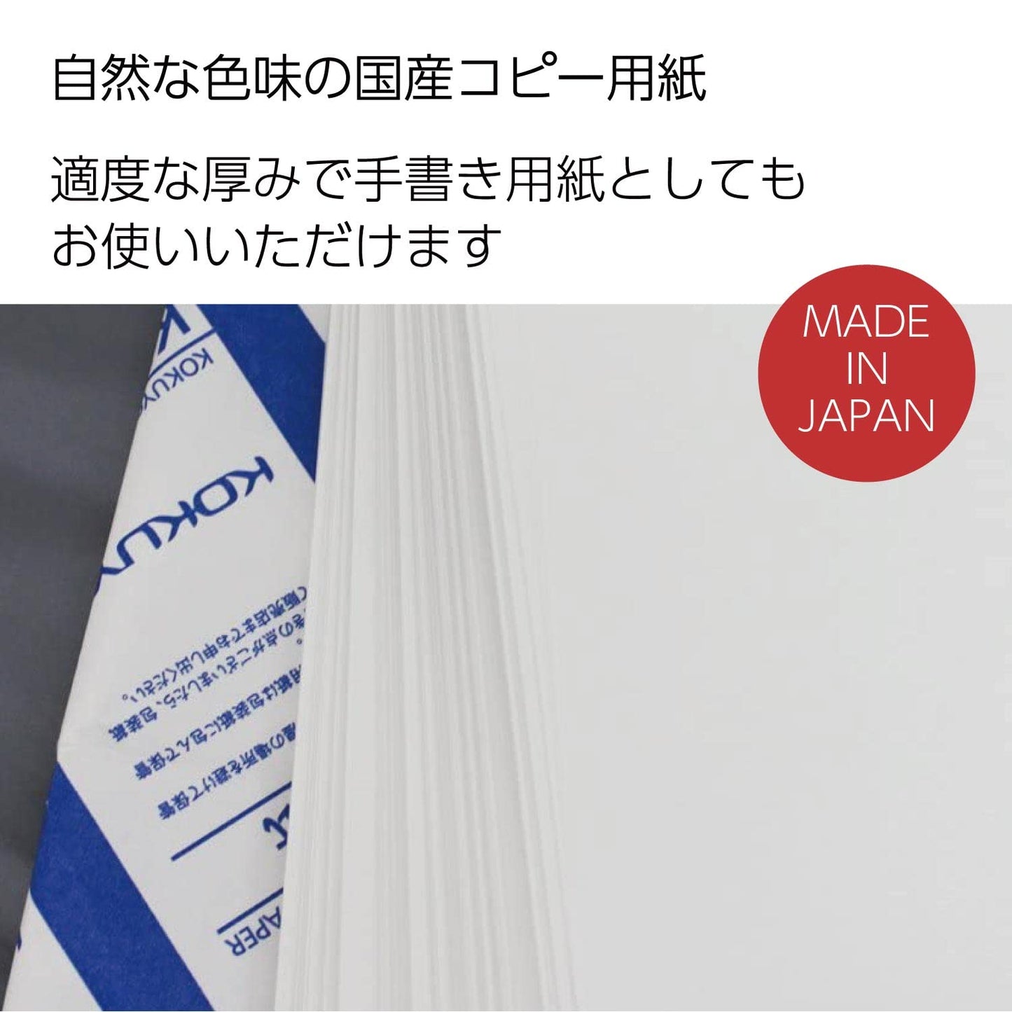 Kokuyo A3 KB Paper 11.69 × 16.54 in, 1 Ream (500 Sheets), 80 Bright White Copy Printer Paper in Office/School/Home - 17 lb/64gsm Jam-Free, Perfect for Printing, FSC Certified (KB-38N)