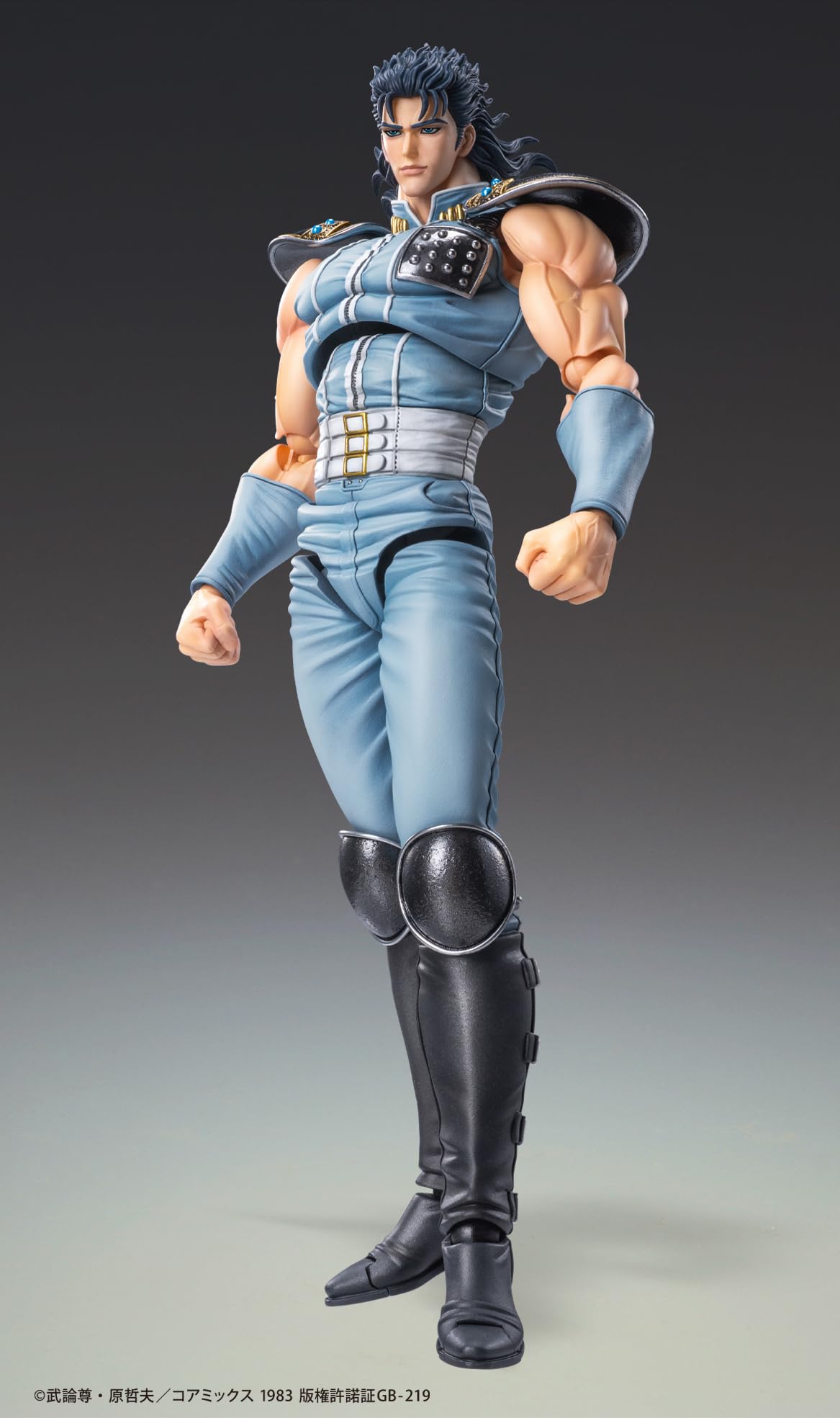 Medicos Fist of The North Star: Rei Chozokado Action Figure