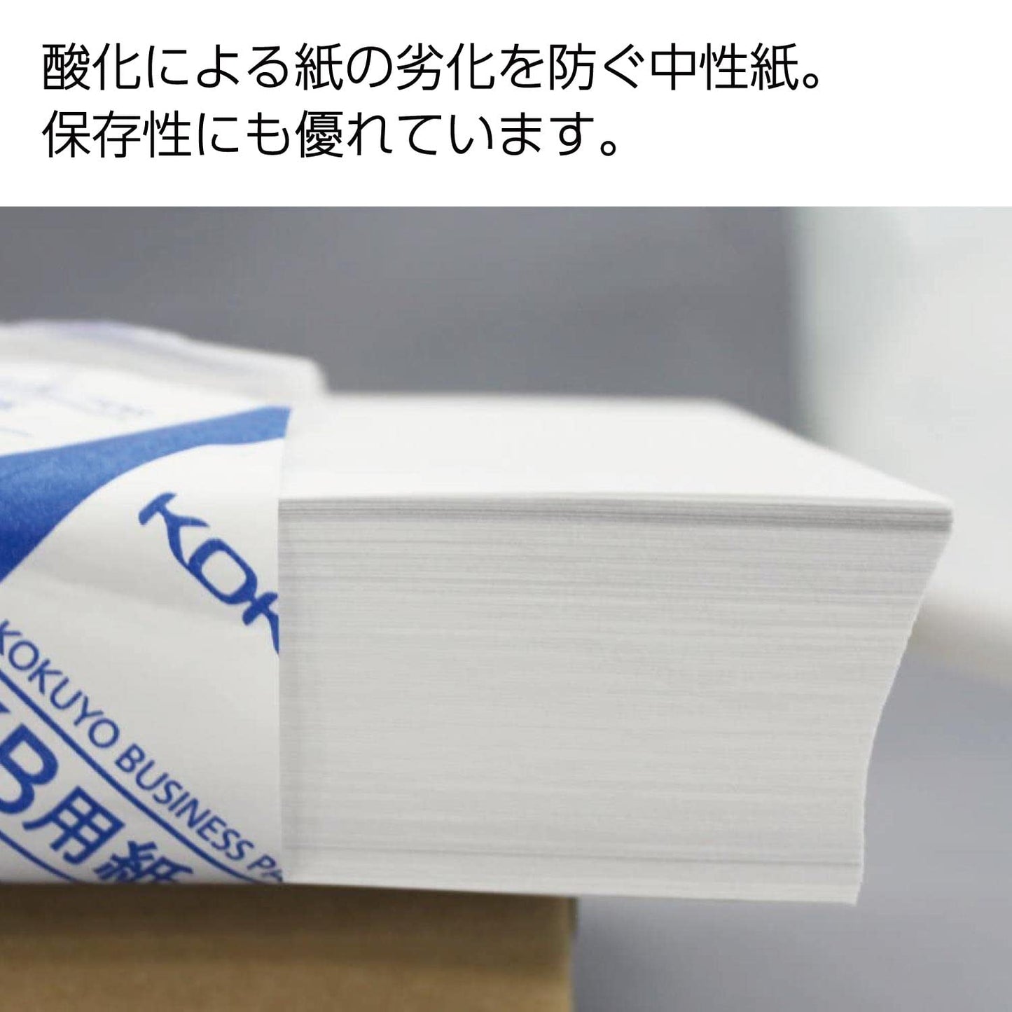 Kokuyo A3 KB Paper 11.69 × 16.54 in, 1 Ream (500 Sheets), 80 Bright White Copy Printer Paper in Office/School/Home - 17 lb/64gsm Jam-Free, Perfect for Printing, FSC Certified (KB-38N)