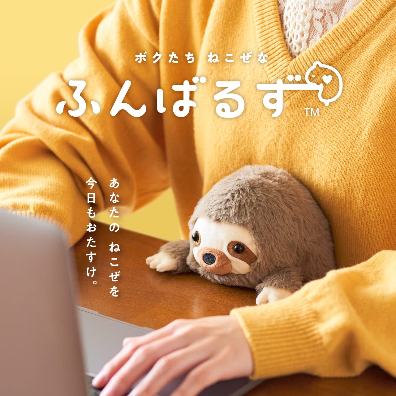 Dreams Posture Pal - Sloth
