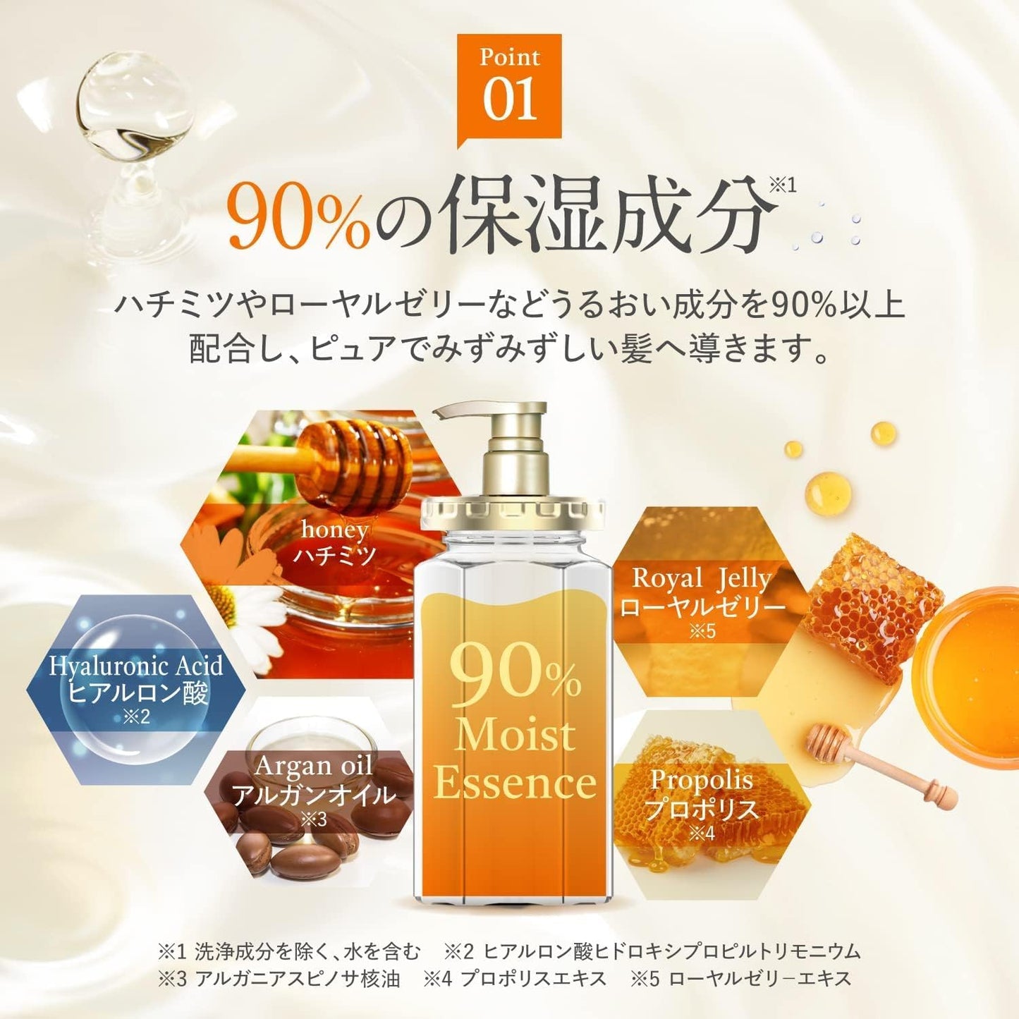 & Honey (and Honey) Deep Moist Shampoo 1.0 440ml