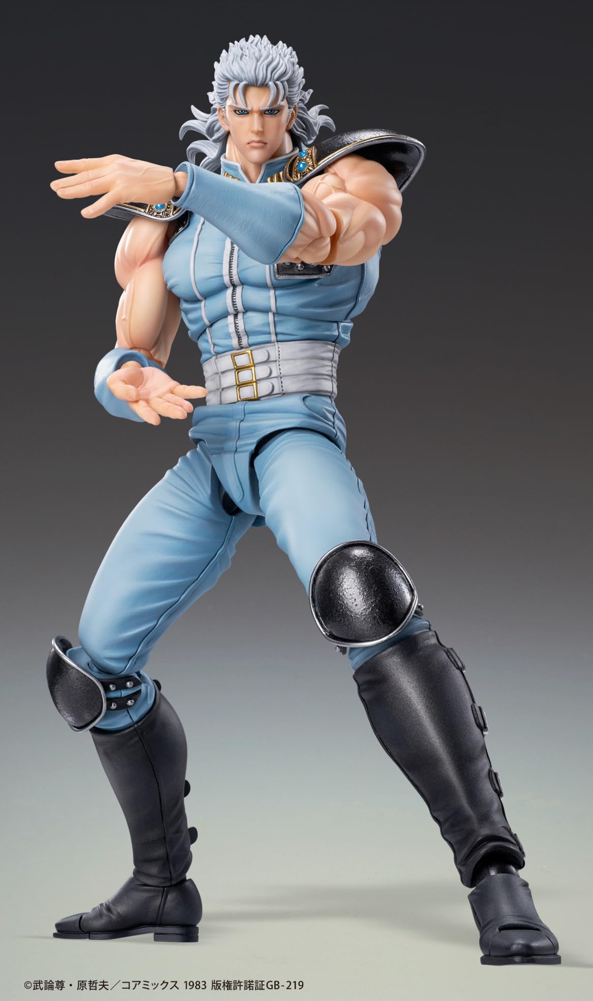 Medicos Fist of The North Star: Rei Chozokado Action Figure