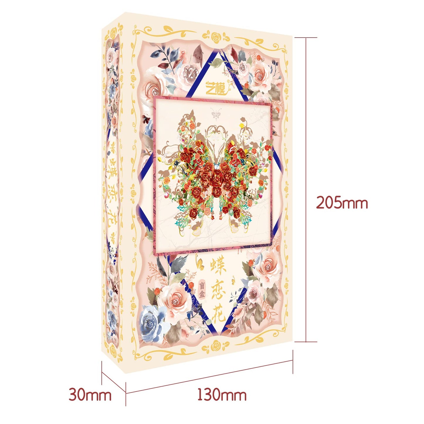 MU 3D Metal Puzzle Model Kits for Adult Flower and Butterfly B-Nige, Metal Pieces Building,Dad Birthday Gift Brain Teaser Set