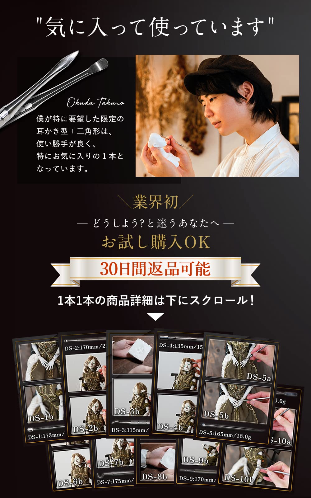 Clay Sculpting Tools (Japanese Famous Artist Developed) Resin Modeling kit Carving Silicone polimer (New Model with Guide Book and PU Box)
