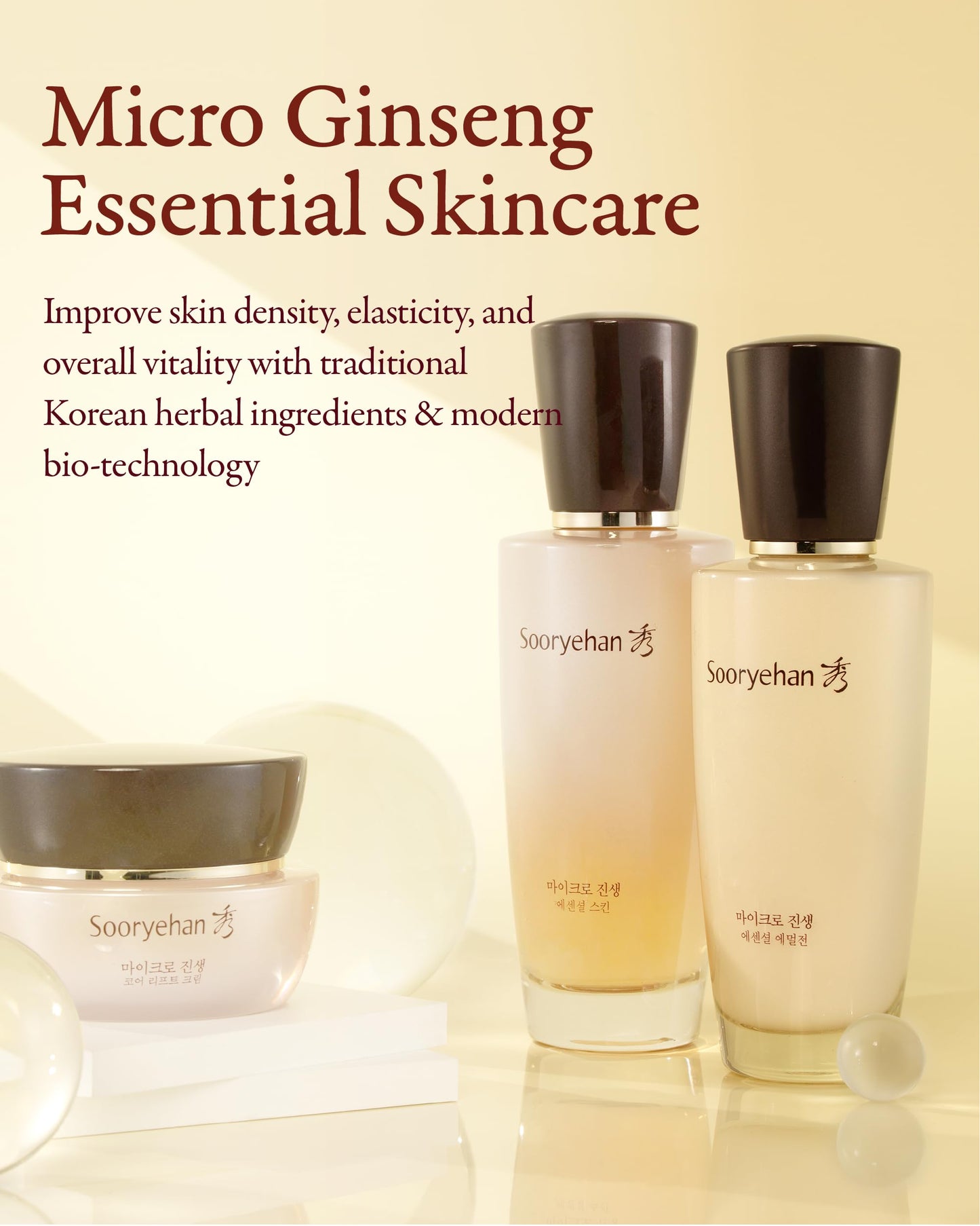 SOORYEHAN Micro Ginseng Essential Skincare Special Set (11.2 fl oz) - Boosts Skin Density, Elasticity, and Vitality . with Ginseng Liposome™ for Youthful Radiance – Korea Skincare.