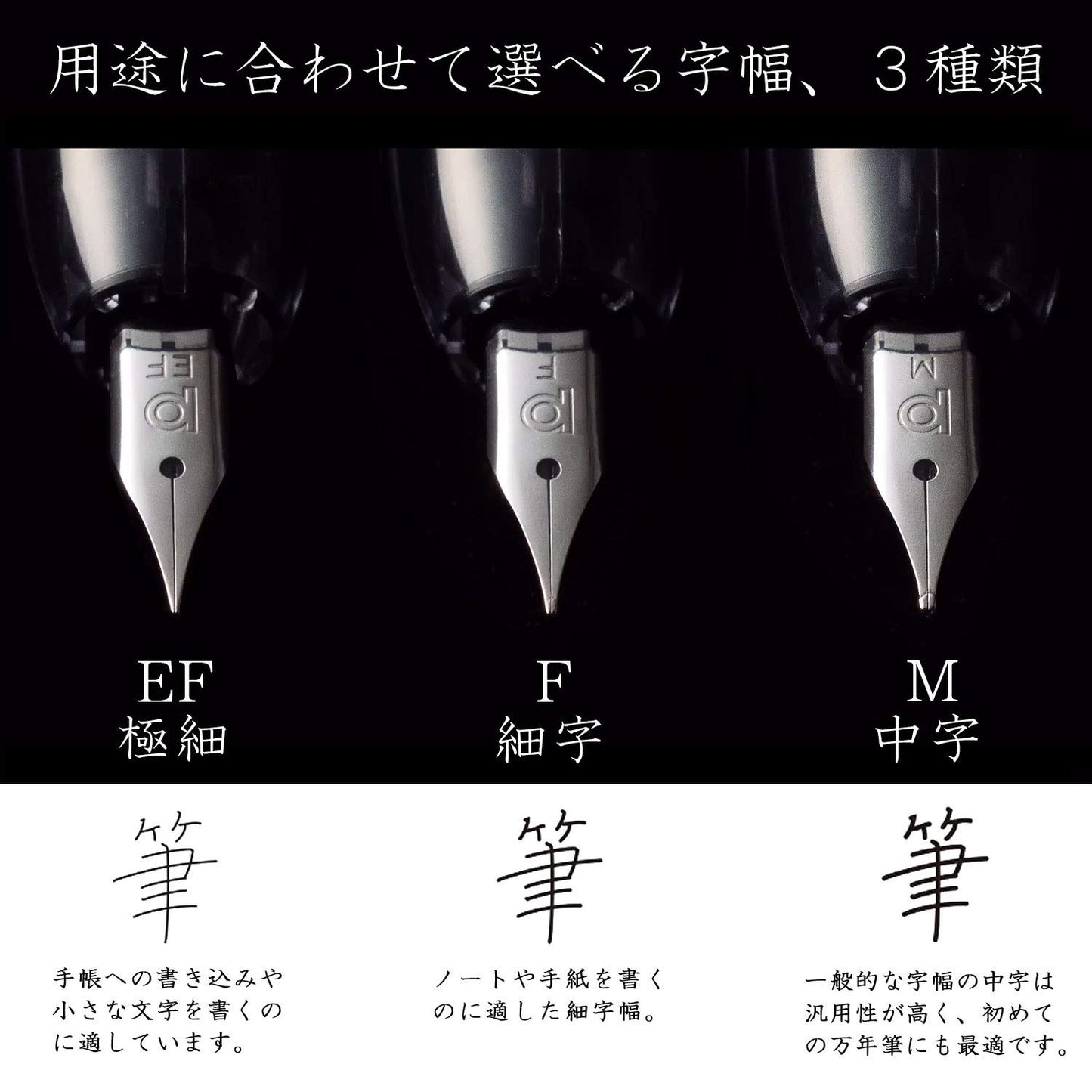 Platinum Fountain Pen, Curidus, Urban Green, Medium Point, PKN-7000#43-3