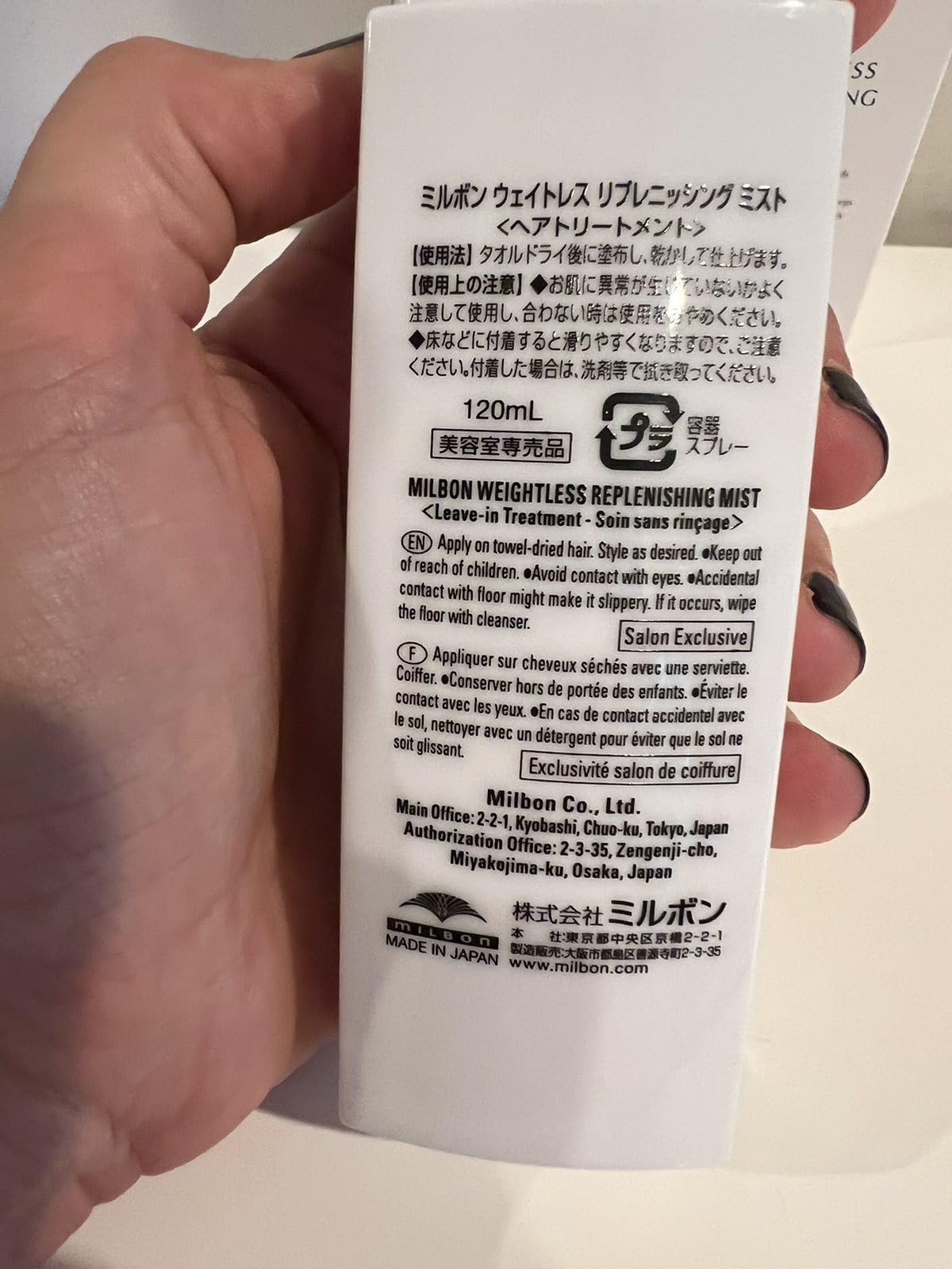 Milbon Weightless Replenishing Mist
