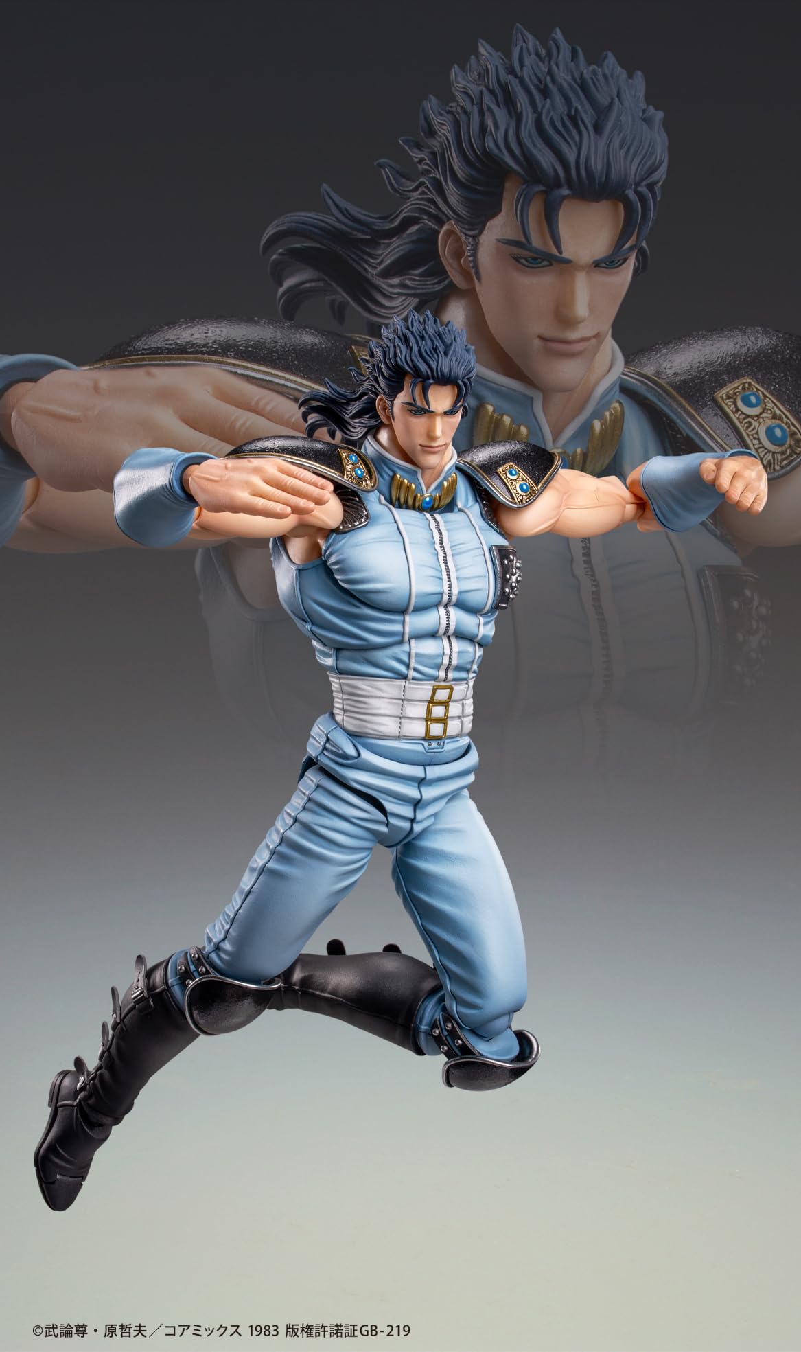 Medicos Fist of The North Star: Rei Chozokado Action Figure