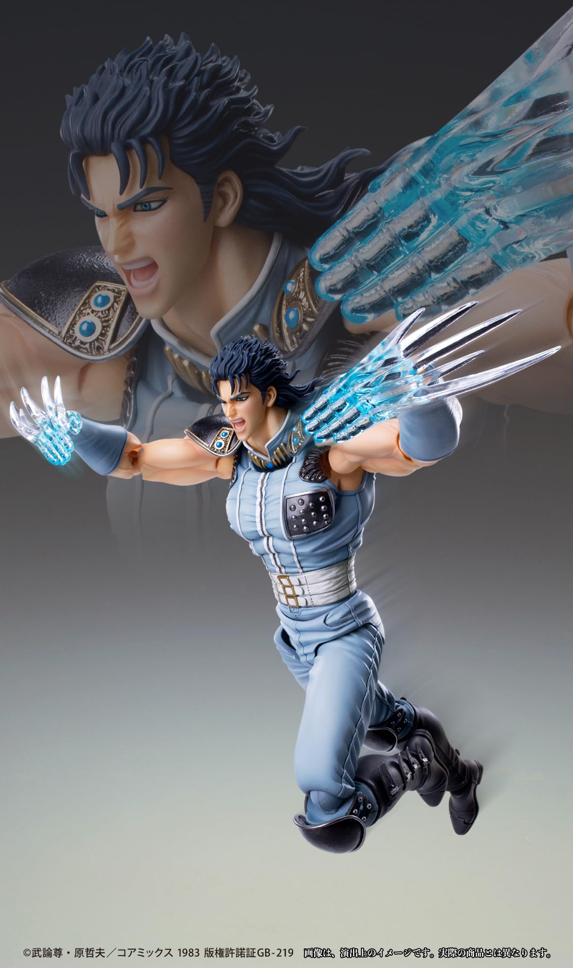 Medicos Fist of The North Star: Rei Chozokado Action Figure