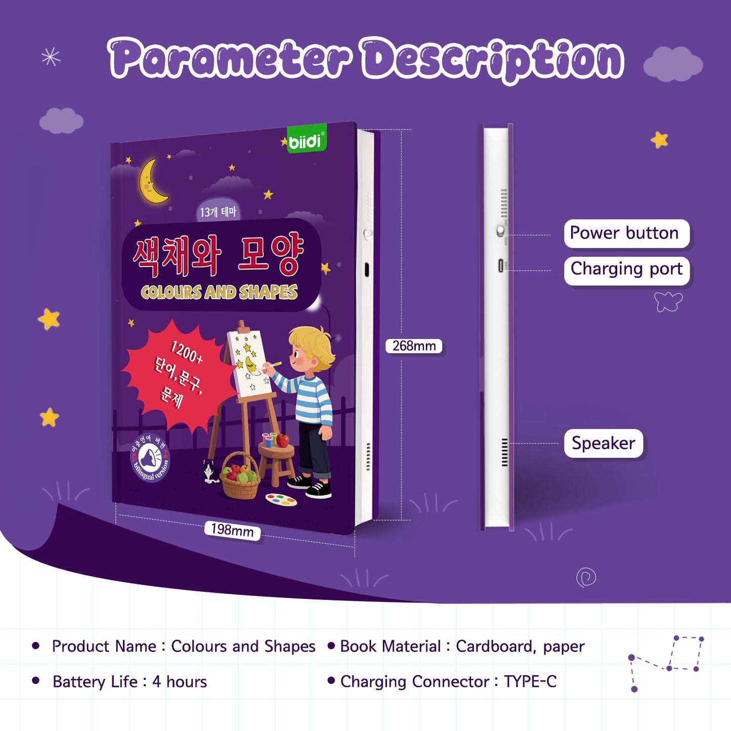 biidi English & Korean Bilingual Sound Book Colors & Shapes | 1200+ Sounds Songs Stories | Erasable Drawing Rechargeable | Toddler Learning Toy Gift for Kids 2-6 Years Old | Preschool Educational Toy