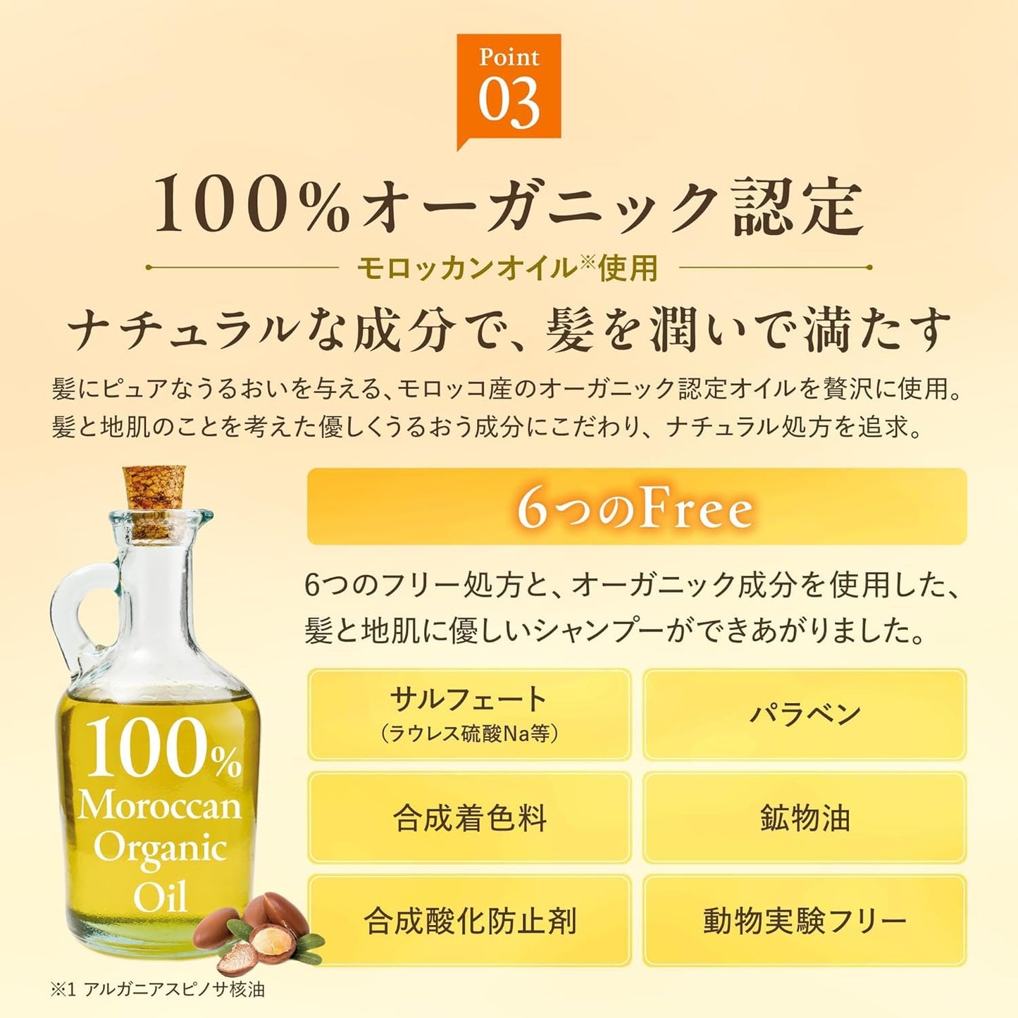& Honey (and Honey) Deep Moist Shampoo 1.0 440ml