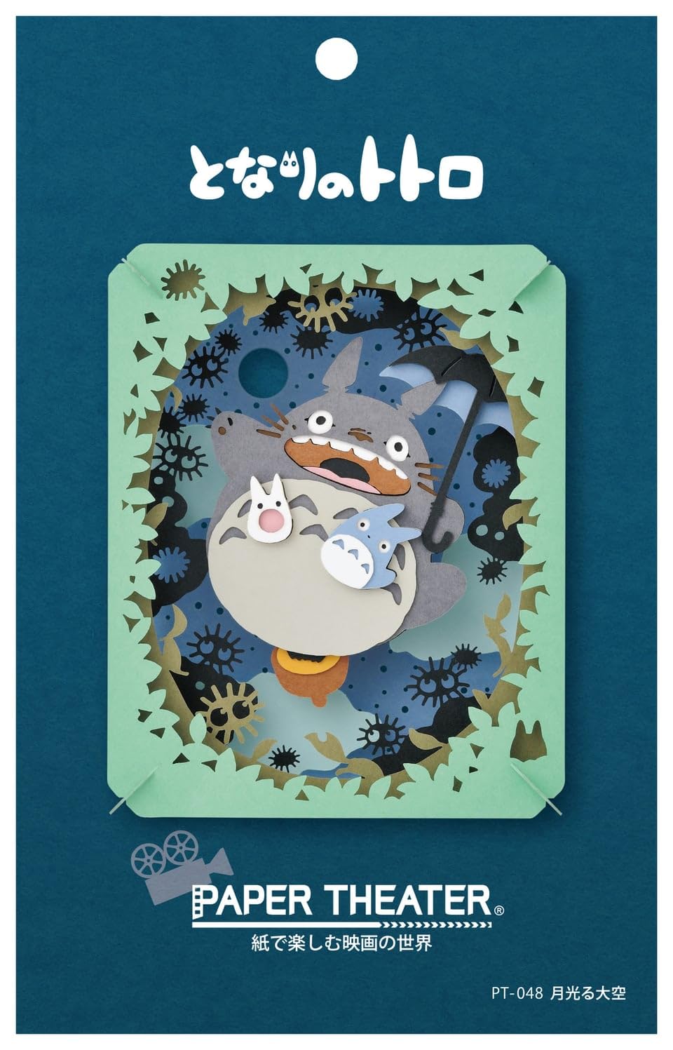 Paper Theater My Neighbor Totoro PT-048X Moon Glowing Sky