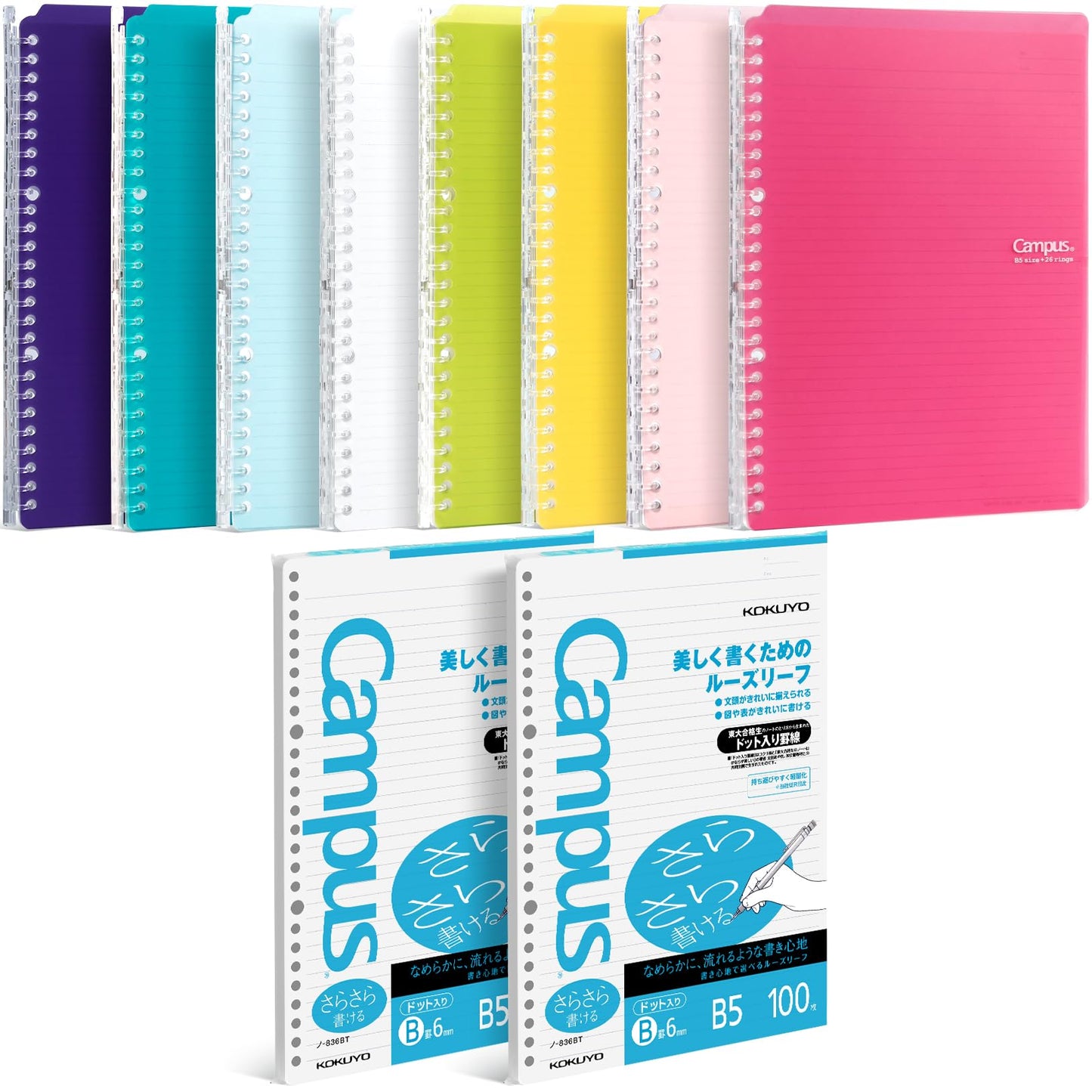 KOKUYO Campus Smart Ring Binders 8 Pack, B5 Notebooks Binder, 25 Sheets Capacity, 26 Holes Slim Binder Folder and 200 Sheets Loose-leaf Paper for Work, Study and Journal