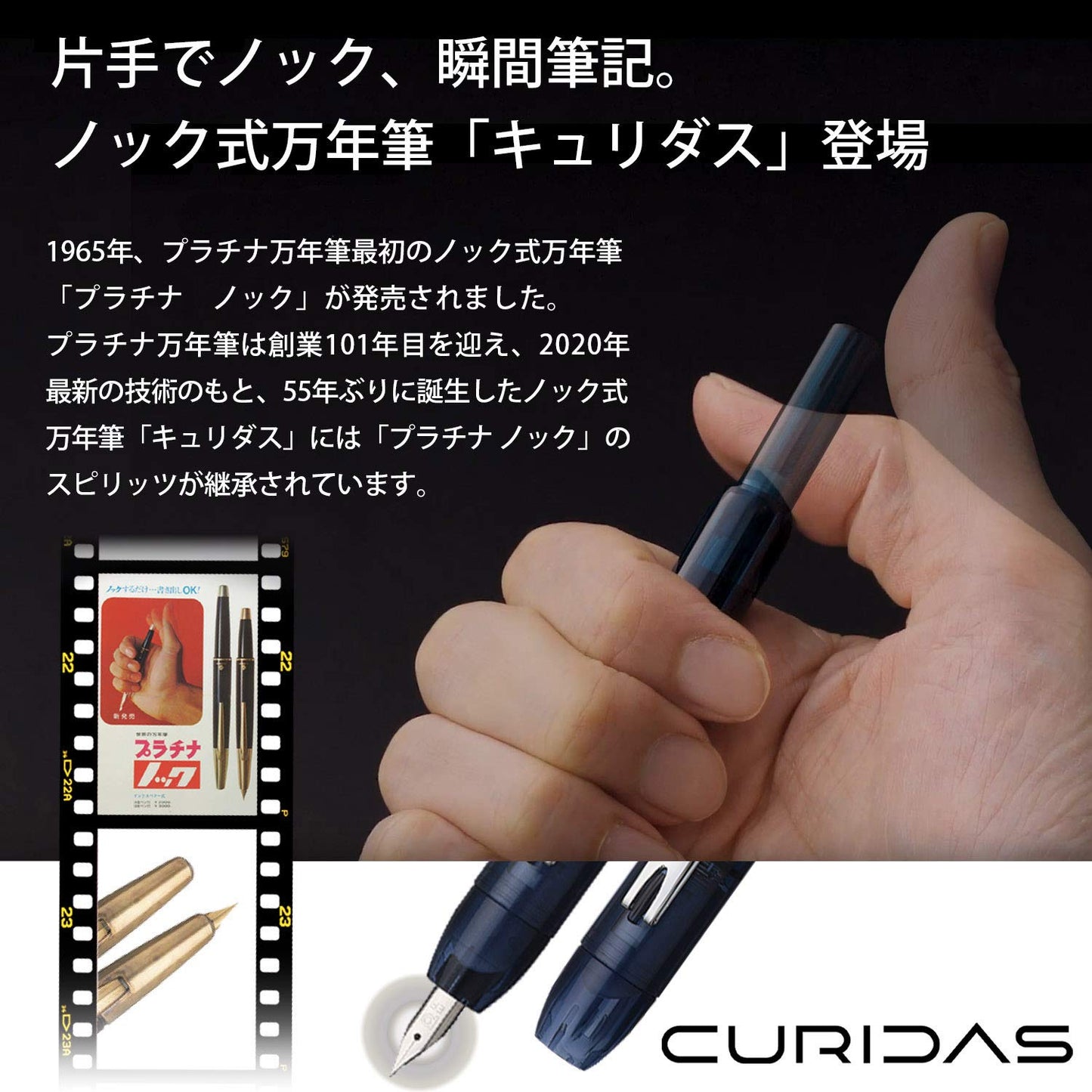 Platinum Fountain Pen, Curidus, Urban Green, Medium Point, PKN-7000#43-3