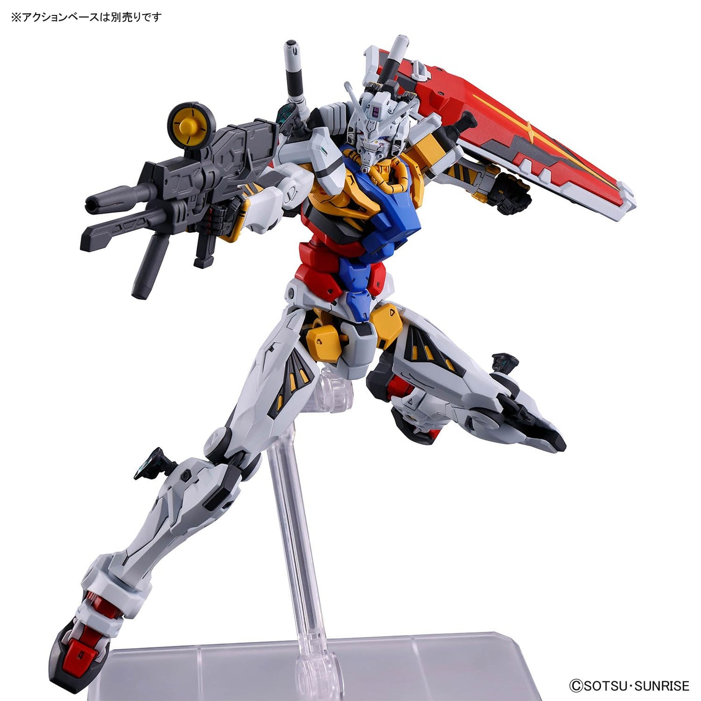 BANDAI Spirits HG Mobile Suit Gundam GQuuuuuuuuX White Gundam 1/144 Scale Color-Coded Plastic Model