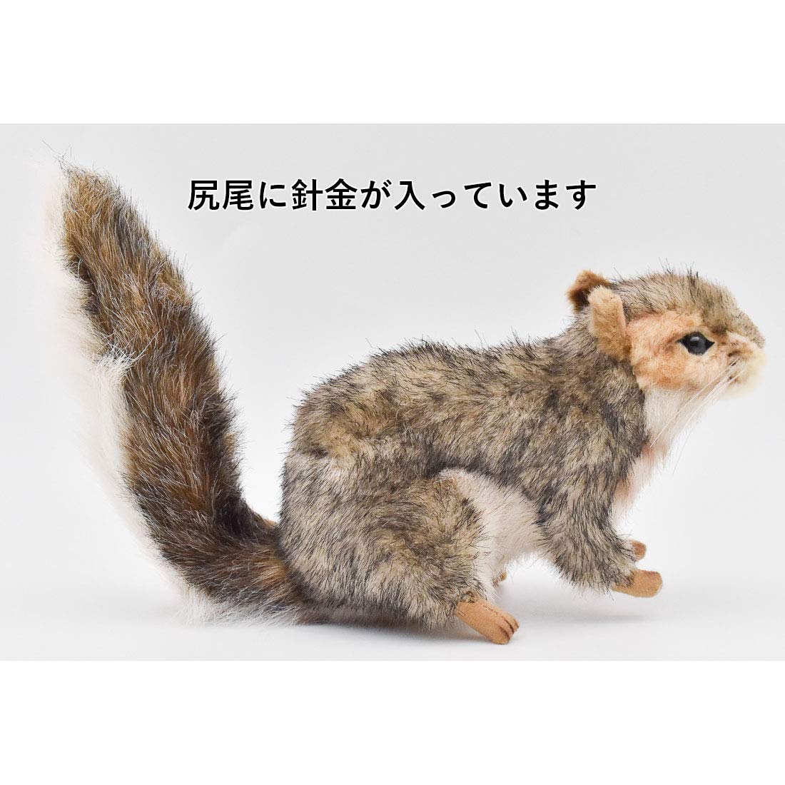 Hansa Sitting Squirrel Plush, Gray
