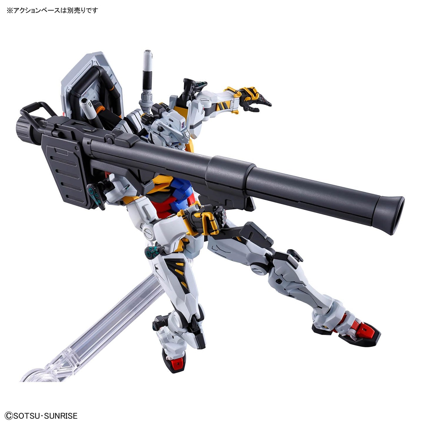 BANDAI Spirits HG Mobile Suit Gundam GQuuuuuuuuX White Gundam 1/144 Scale Color-Coded Plastic Model