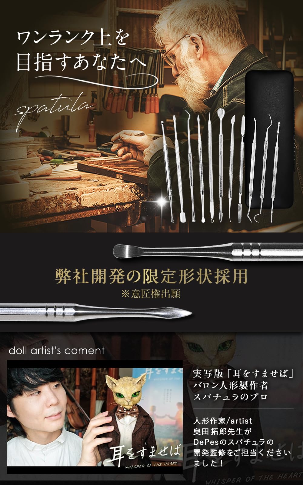 Clay Sculpting Tools (Japanese Famous Artist Developed) Resin Modeling kit Carving Silicone polimer (New Model with Guide Book and PU Box)