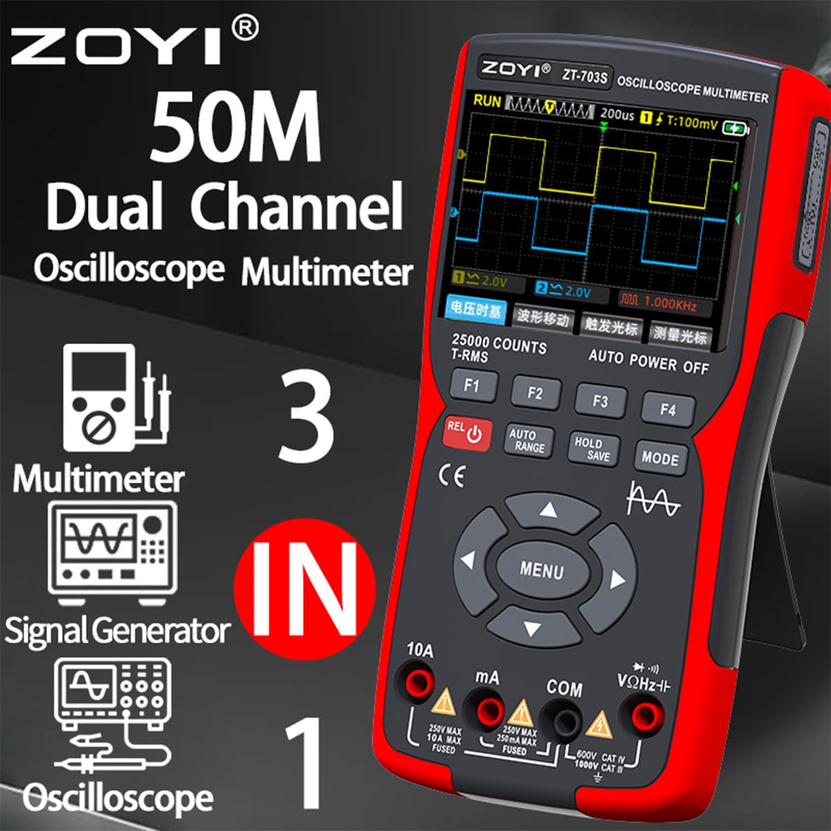 3 in 1 Handheld Oscilloscope Automotive Dual Channel 50MHz with Digital Multimeter and Signal Generator