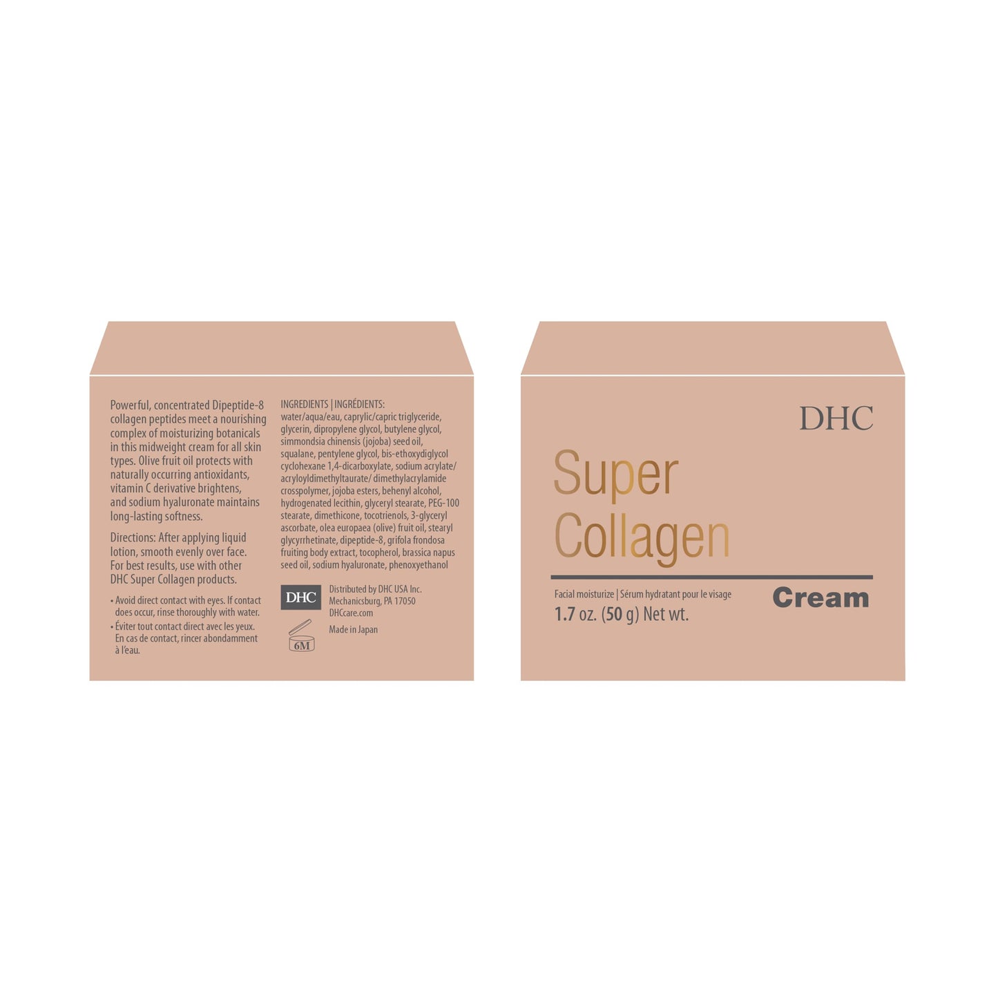 DHC Super Collagen Cream, 1.7 Ounce