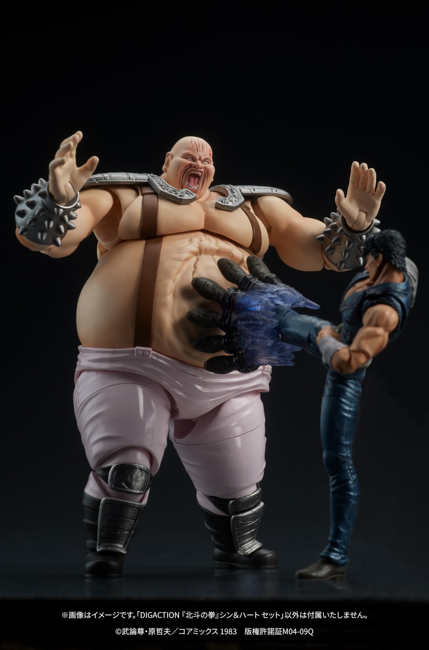 Fist of The North Star: Shin & Heart DIGACTION Figure Set